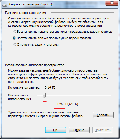 tenevoe copy nastroyki sistem