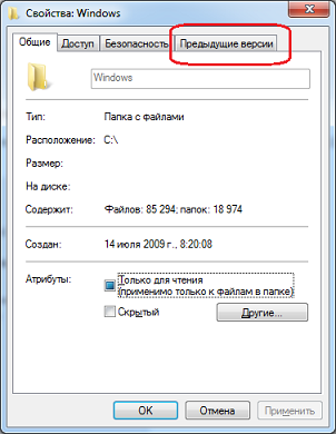 tk svoistva2