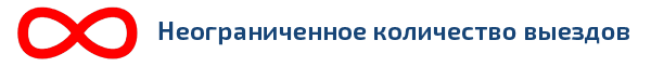 Обслуживание компьютерной техники