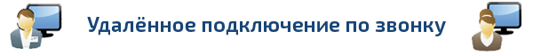 Обслуживание компьютерной техники